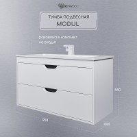 Тумба под раковину подвесная Uperwood Modul 95х44,4х55 см, белая/графит