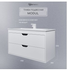 Тумба под раковину подвесная Uperwood Modul 95х44,4х55 см, белая/графит