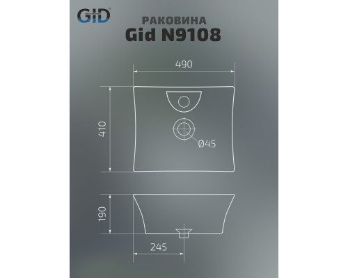 Керамическая раковина Gid N9108