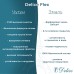 Ванна чугунная Delice Flex 170х80