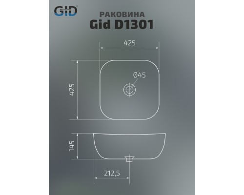 Керамическая раковина Gid D1301