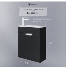 Тумба под раковину подвесная Uperwood Modul 50х21х60 см, черная матовая