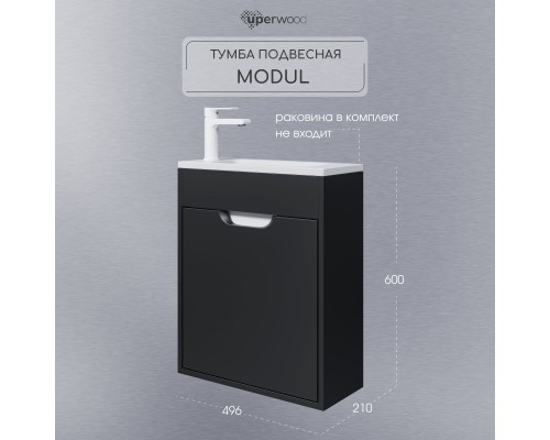 Тумба под раковину подвесная Uperwood Modul 50х21х60 см, черная матовая
