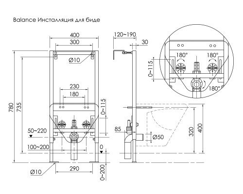 Система инсталляции для биде Ceramicanova серый