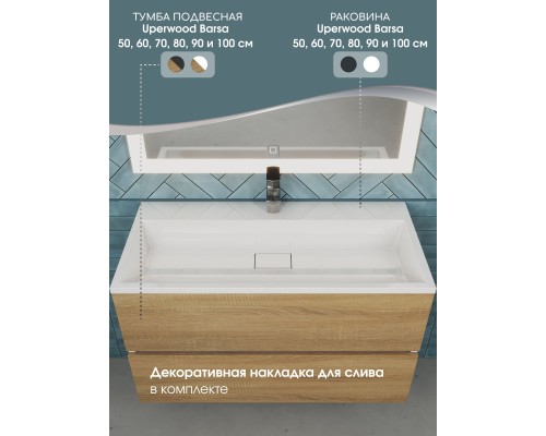 Раковина для ванной 90 см, Uperwood Barsa, белая глянцевая