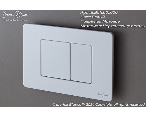 Клавиша смыва Iberica Blanca Inox-C 246x165, белый матовый, нержавеющая сталь Клавиша смыва Iberica Blanca Inox-C 246x165, белый матовый, нержавеющая сталь