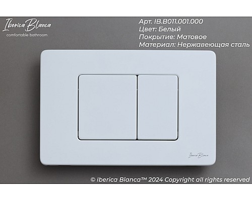 Клавиша смыва Iberica Blanca Inox-C 246x165, белый матовый, нержавеющая сталь Клавиша смыва Iberica Blanca Inox-C 246x165, белый матовый, нержавеющая сталь