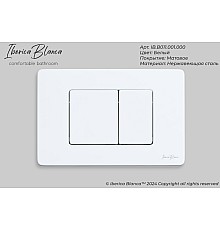 Клавиша смыва Iberica Blanca Inox-C 246x165, белый матовый, нержавеющая сталь