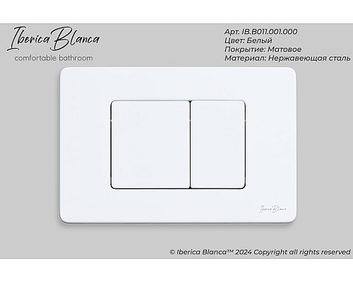 Комплект 2 в 1 инсталляция + клавиша смыва Iberica Blanca Inox-C белый матовый Комплект 2 в 1 инсталляция + клавиша смыва Iberica Blanca Inox-C белый матовый