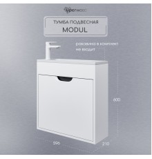 Тумба под раковину подвесная Uperwood Modul 60х21х60 см, белая/графит