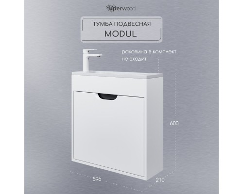 Тумба под раковину подвесная Uperwood Modul 60х21х60 см, белая/графит