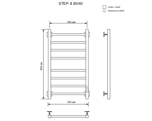 Электрический полотенцесушитель Ника Step-3 80/40 U Хром