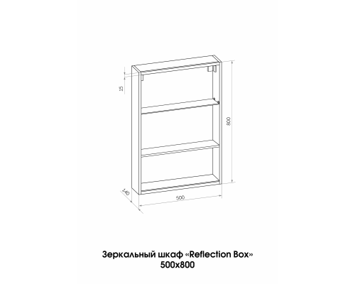 Зеркало-шкаф Reflection Box Black LED 500х800 RF2419BL	