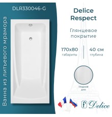 Ванна из литьевого мрамора Delice Respect 170х80 глянцевая DLR330046-G