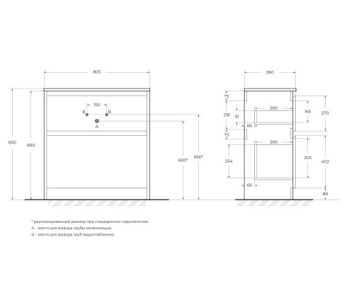 Тумба под раковину BelBagno Kraft 39 80 KRAFT39-800/390-2C-PIA-BO Bianco Opaco