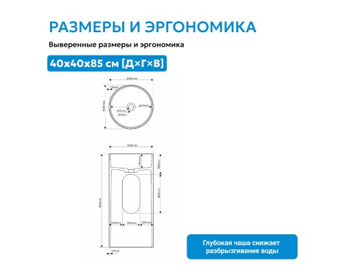 Раковина отдельностоящая ABBER Stein белая матовая
