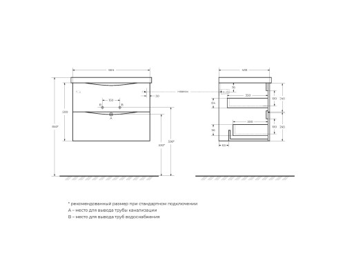 Тумба под раковину BelBagno Marino-Cer 70 MARINO-CER-700-2C-SO-BL-P подвесная Bianco Lucido