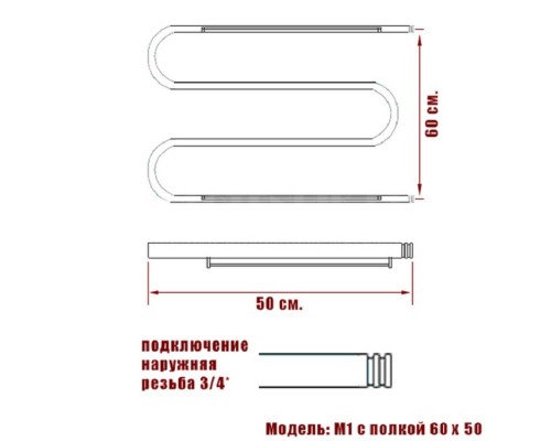 Полотенцесушитель Водяной Nika М1 с полкой 3/4 60х50 1021-2445