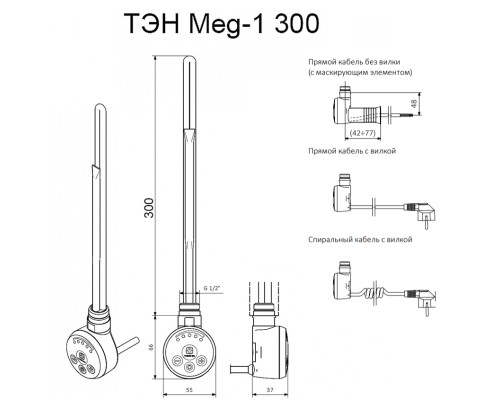 Полотенцесушитель электрический Nika 80х30 1040-507