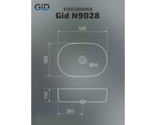 Раковина накладная Gid N9028