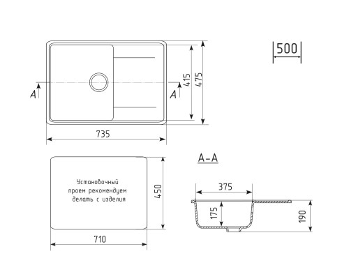 Кухонная мойка из искусственного камня Uperwood ECON UPD-507-001, белая матовая