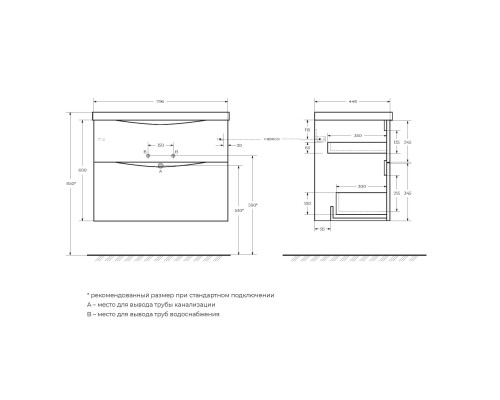 Тумба под раковину BelBagno Marino 80 MARINO-H60-800-2C-SO-RN-P подвесная Rovere Nature