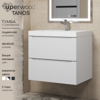 Тумба с раковиной Uperwood Tanos 60 см, белая