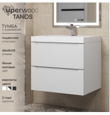 Тумба с раковиной Uperwood Tanos 60 см, белая