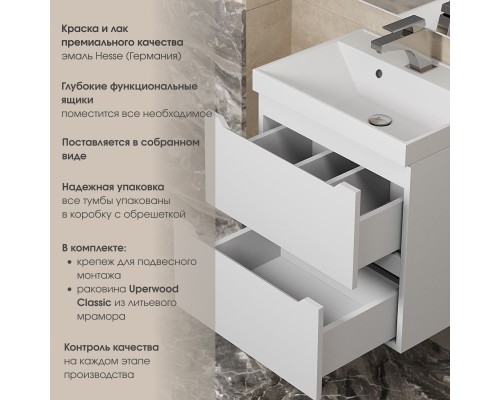 Тумба с раковиной Uperwood Tanos 90 см, белая