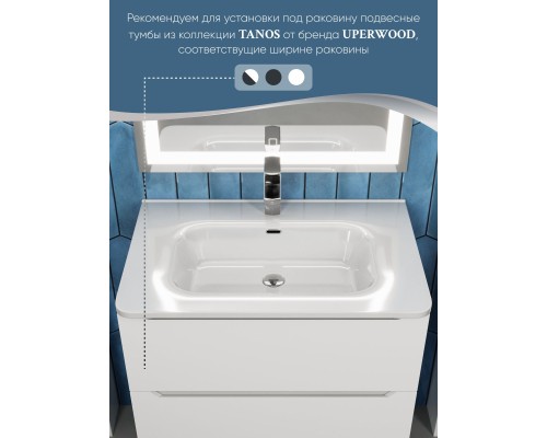 Раковина для ванной 70 см, Uperwood Monica, белая глянцевая