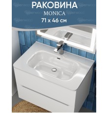 Раковина для ванной 70 см, Uperwood Monica, белая глянцевая