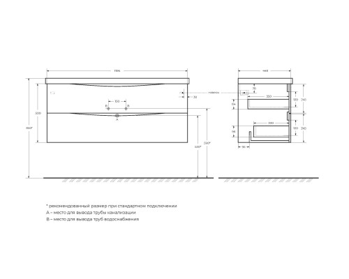 База под раковину BelBagno MARINO-1200-2C-SO-BL-P