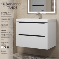 Тумба с раковиной Uperwood Tanos 70 см, белая/графит