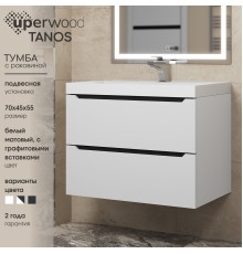 Тумба с раковиной Uperwood Tanos 70 см, белая/графит