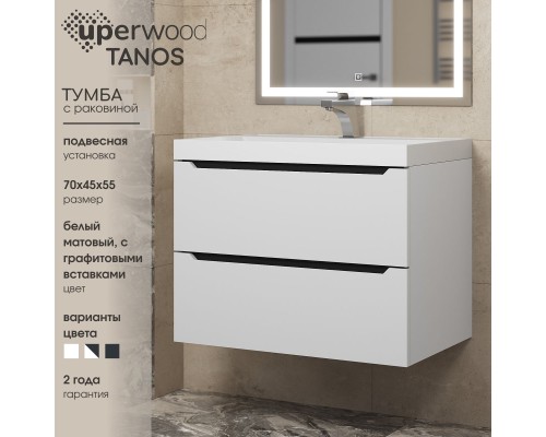 Тумба с раковиной Uperwood Tanos 70 см, белая/графит