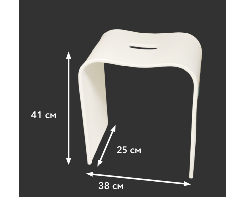 Стул Taliente Sgabello 38BL для душевой кабины, белый