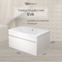 Тумба под раковину подвесная Uperwood Eva 74х47,2х35 см, Дуб Харбор Белый