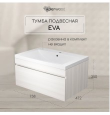Тумба под раковину подвесная Uperwood Eva 74х47,2х35 см, Дуб Харбор Белый