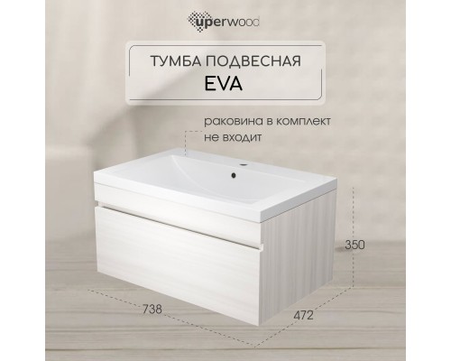 Тумба под раковину подвесная Uperwood Eva 74х47,2х35 см, Дуб Харбор Белый