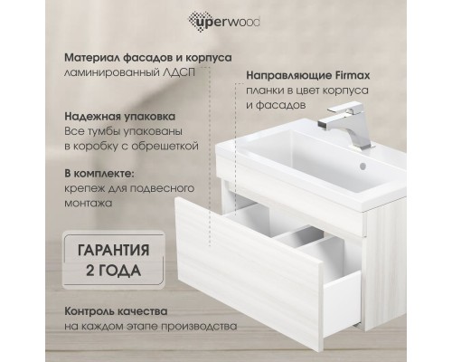 Тумба под раковину подвесная Uperwood Eva 74х47,2х35 см, Дуб Харбор Белый