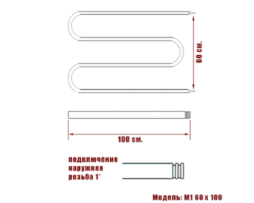 Полотенцесушитель Водяной Nika М1 60х100 1020-1795