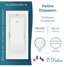 Ванна из литьевого мрамора Delice Diapason 180х80 матовая с ручками Хром