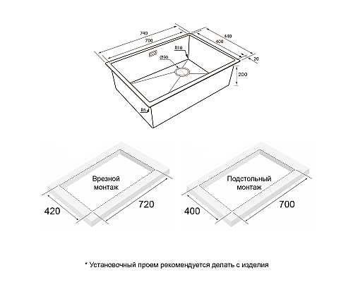 Кухонная мойка Paulmark Next-Skew 74 PM887444-BS Брашированная сталь
