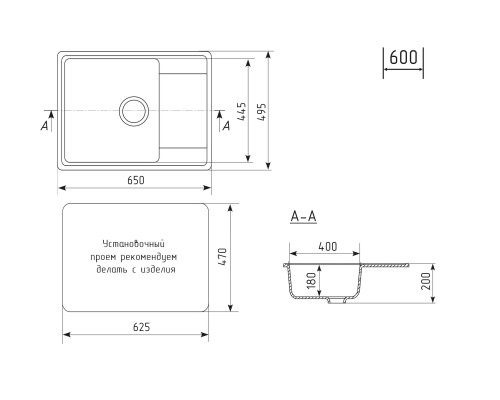 Кухонная мойка из искусственного камня Uperwood ECON UPD-202-003, серая матовая