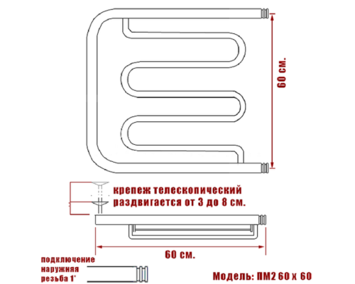 Полотенцесушитель Водяной Nika ПМ2 60х60 1016-1790