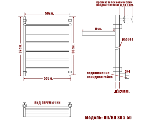 Полотенцесушитель Водяной Nika 80х50 1144-1069