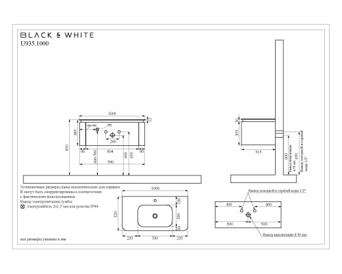 Тумба с раковиной Black&White U935.1000 матовый серый