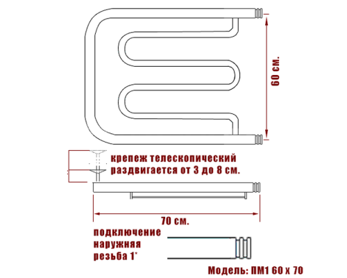 Полотенцесушитель Водяной Nika ПМ1 60х70 1015-197