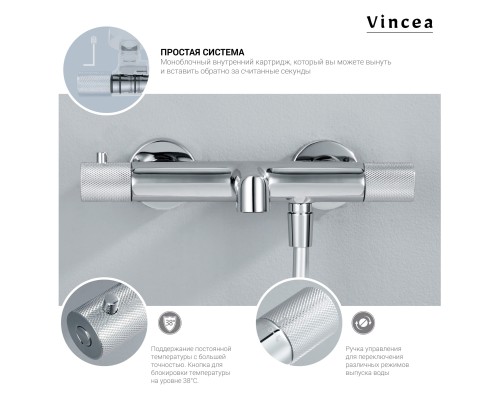 Душевая стойка Vincea Desire VSFS-1D1TBG термостатическая с верхним душем браш золото