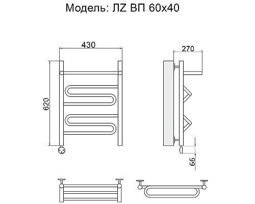 Полотенцесушитель электрич-ий Ника CURVE ЛZ ВП 60/40 левый тэн